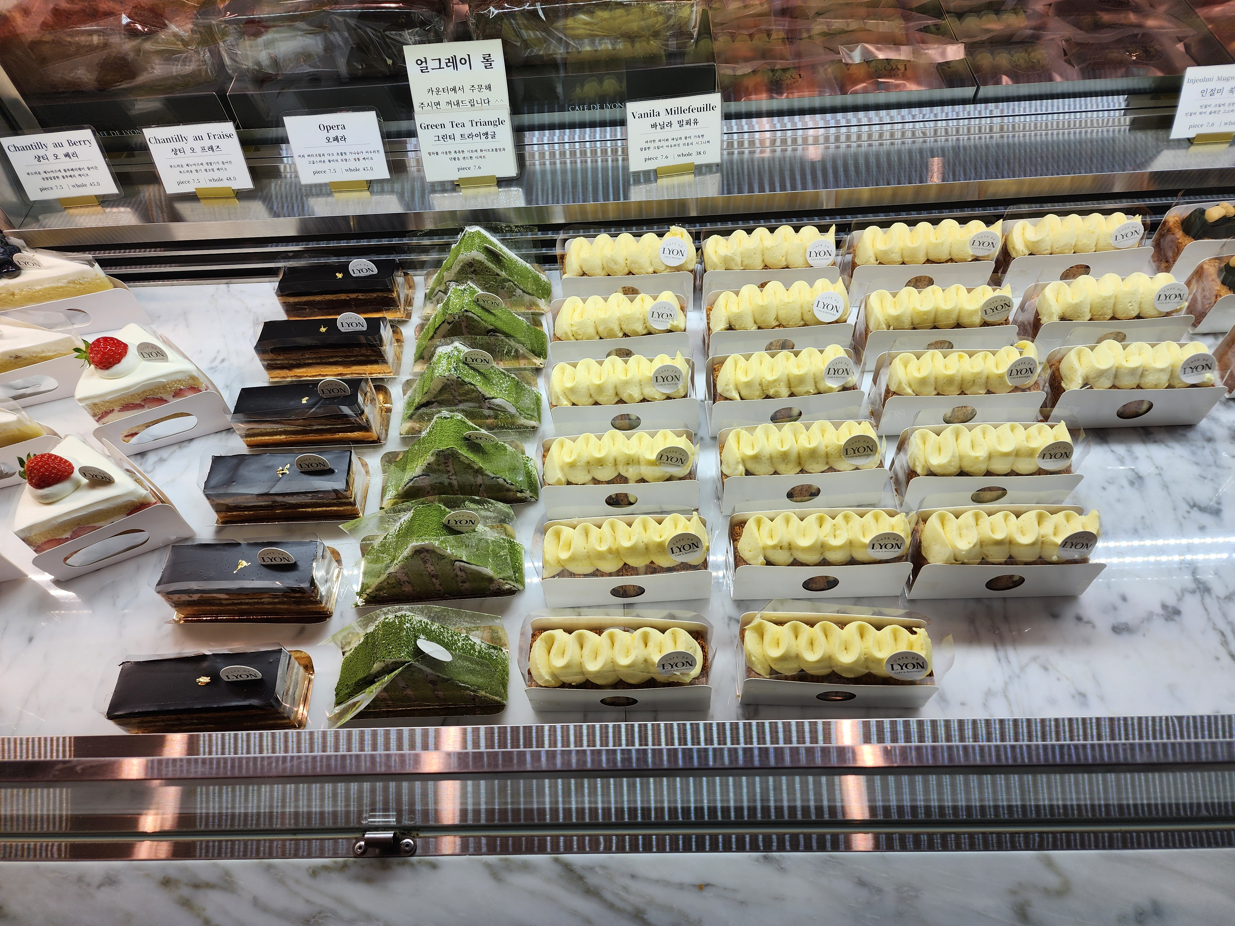 카페드리옹_코엑스