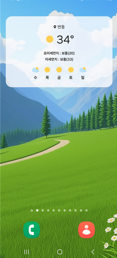 방법 6: 바탕화면에서 실시간 날씨 확인하기