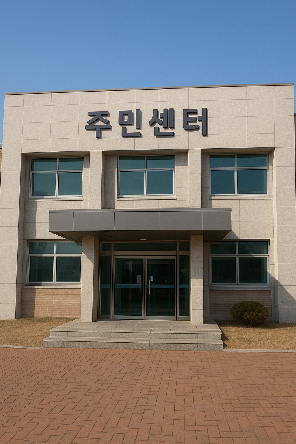 주민센터 방문 없이 복지서비스 신청 가능