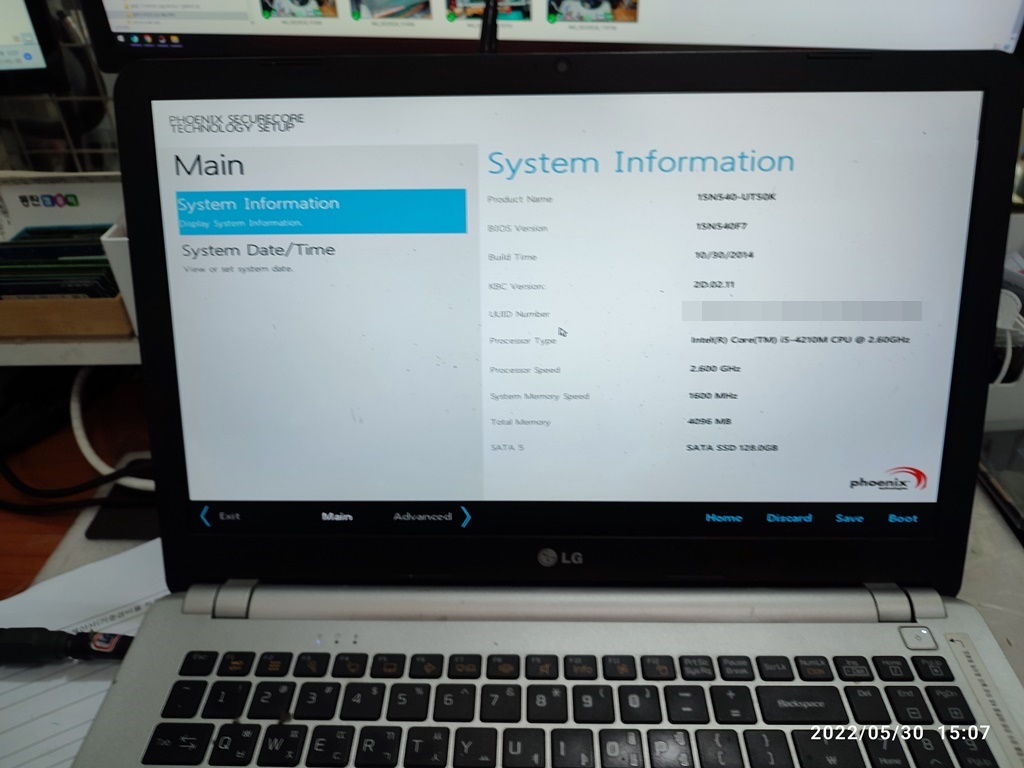시모스 설정화면에서 장치 확인 중