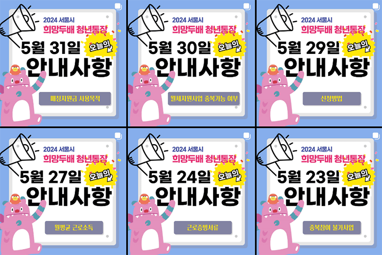 인스타그램 미리보기