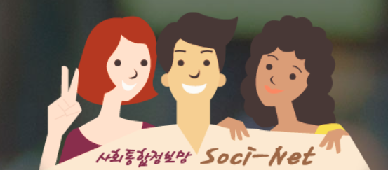 사회통합프로그램홈페이지