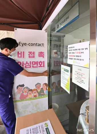 요양병원 면회 인사 보호자 배려 문장 위로와 격려 담기_20