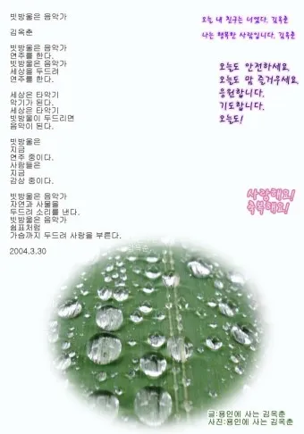 명언 글귀 글모음 좋은 글_19