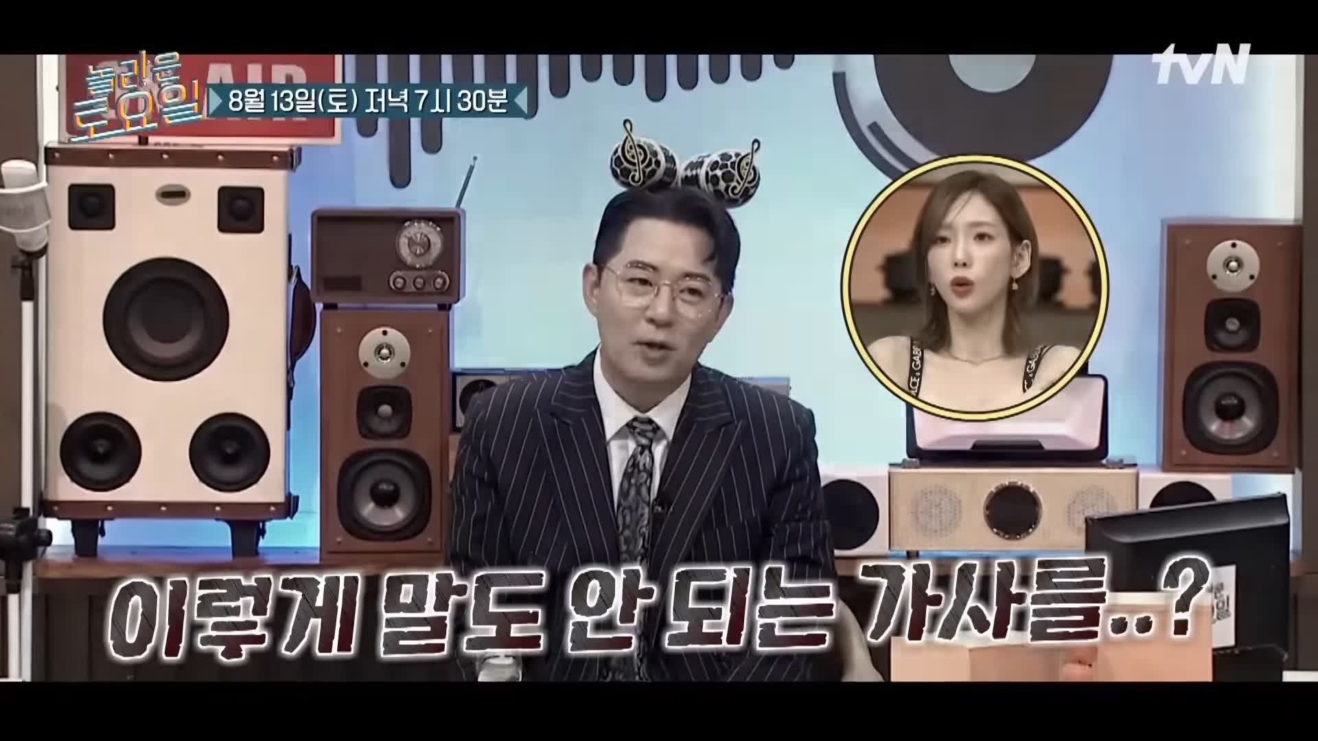 제209회 놀라운토요일 놀토 서울 구의역 자양전통시장 당근케이크 그릭요거트 맛있는 디저트 카페 고경표 음문석 추천 맛집 소개