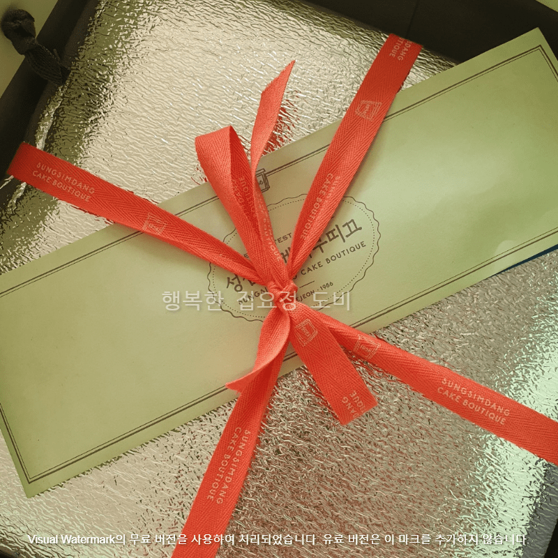 성심당망고시루