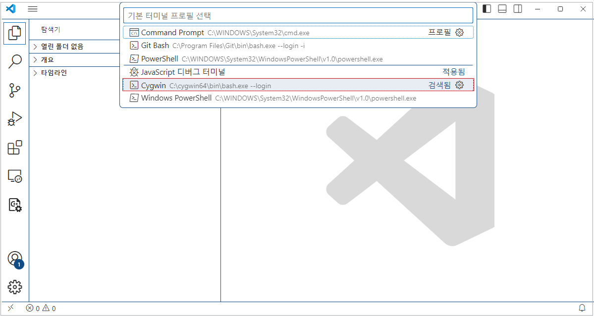 cygwin17