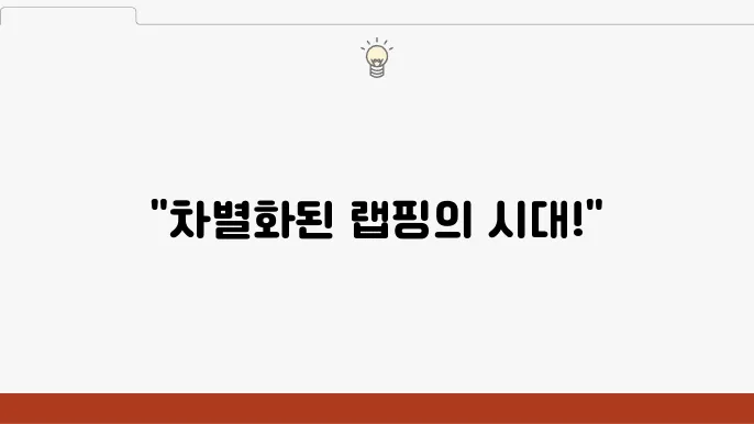자동차 랩핑의 최신 트렌드와 가격 정보!