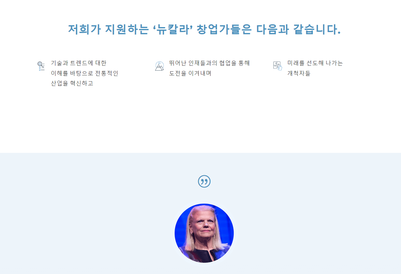 캡스톤파트너스