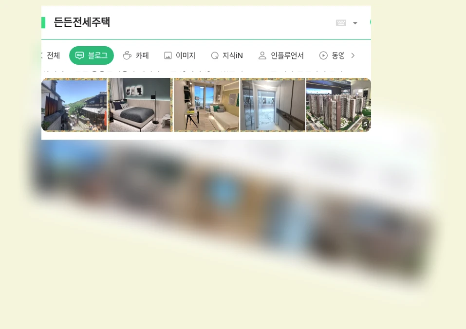 든든전세주택_1_subsection