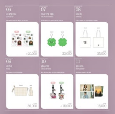 더현대 6월팝업스토어 눈물의여왕