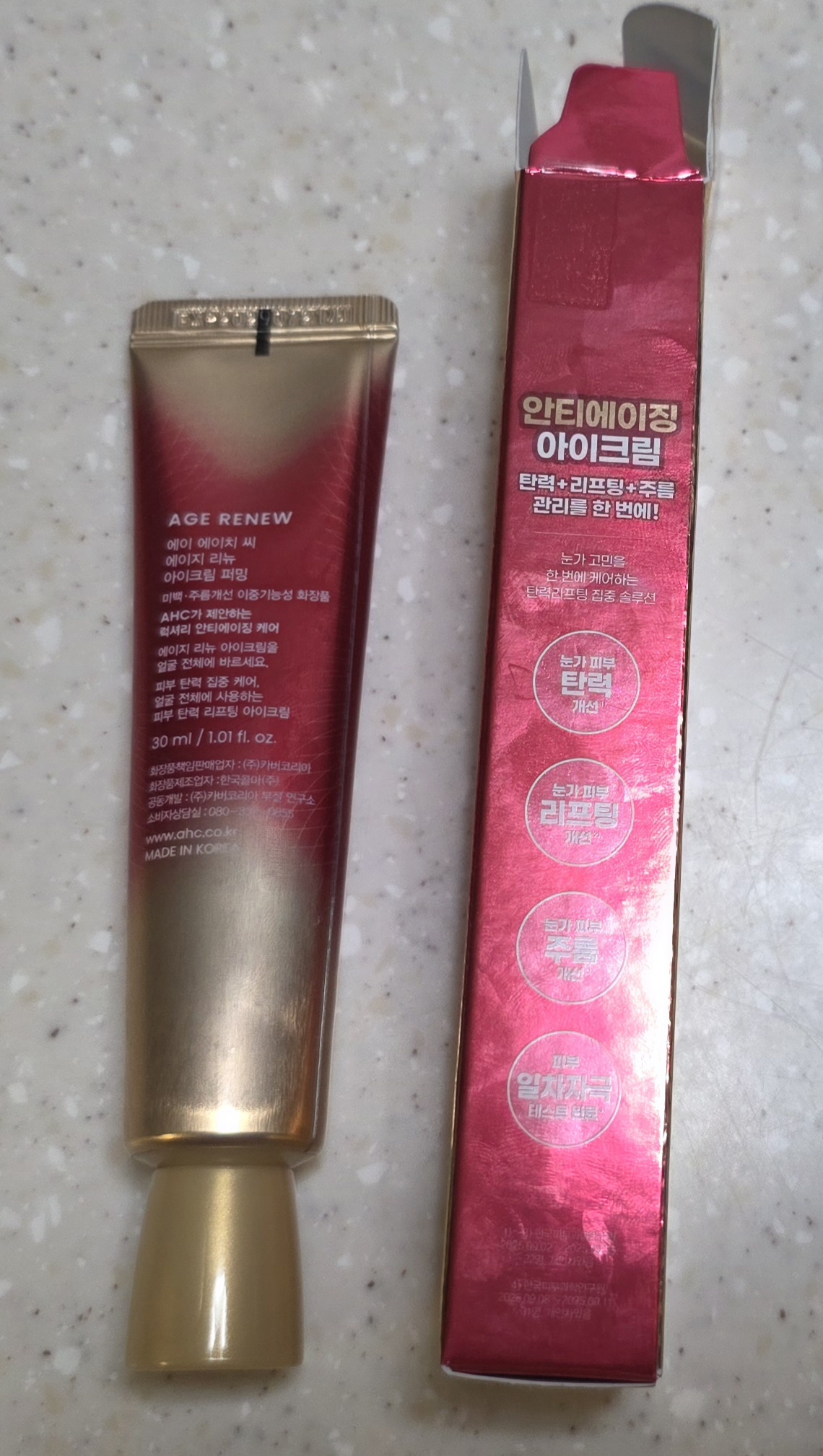 AHC 에이지 리뉴 아이크림 퍼밍 30ml 제품과 패키지의 전체 모습