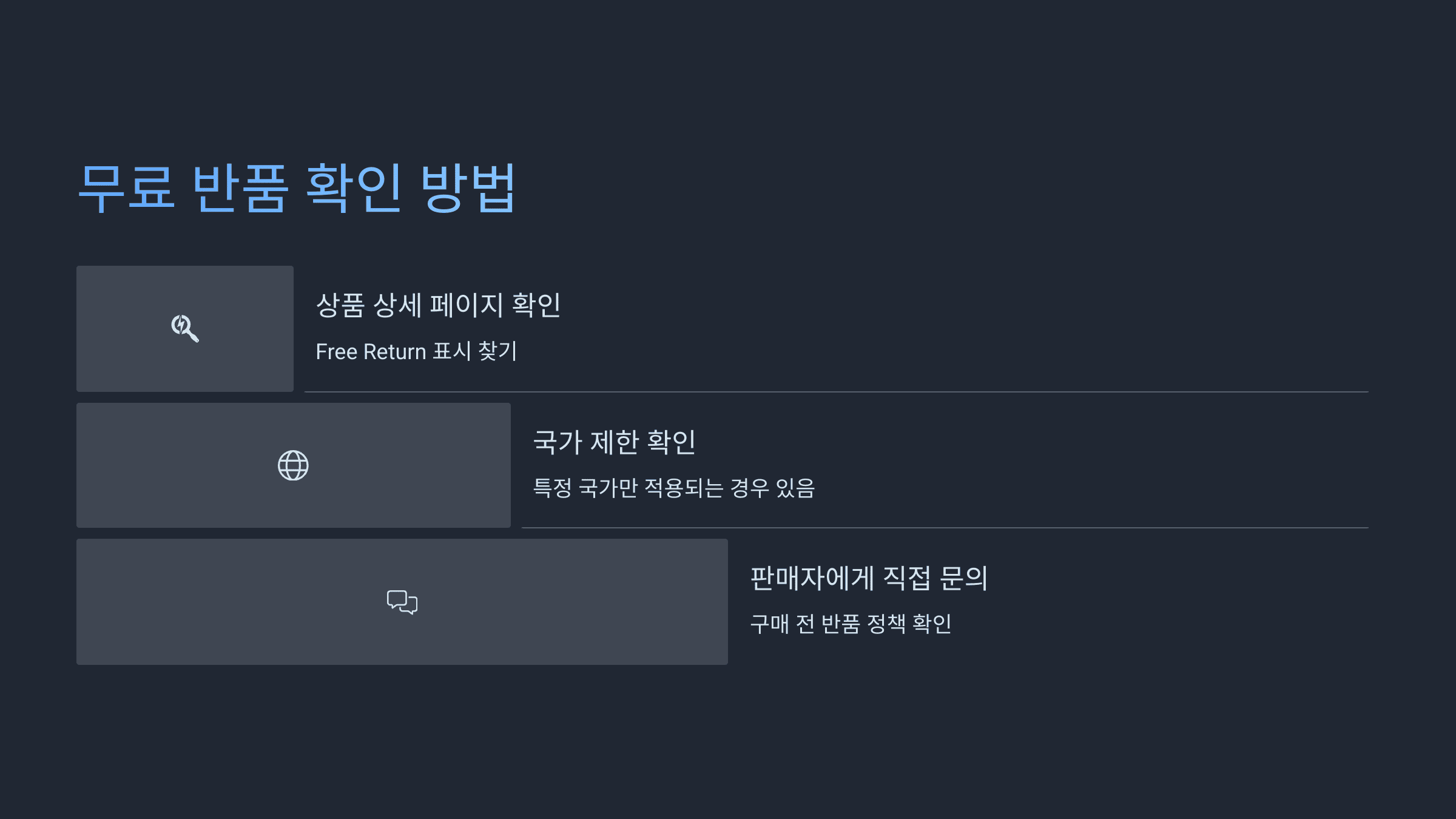 알리 환불 실패한 이유? 분쟁 사례로 진실 공개!