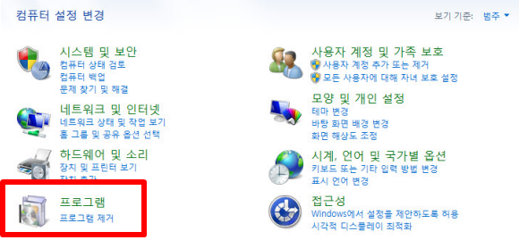 veraport handler 무엇