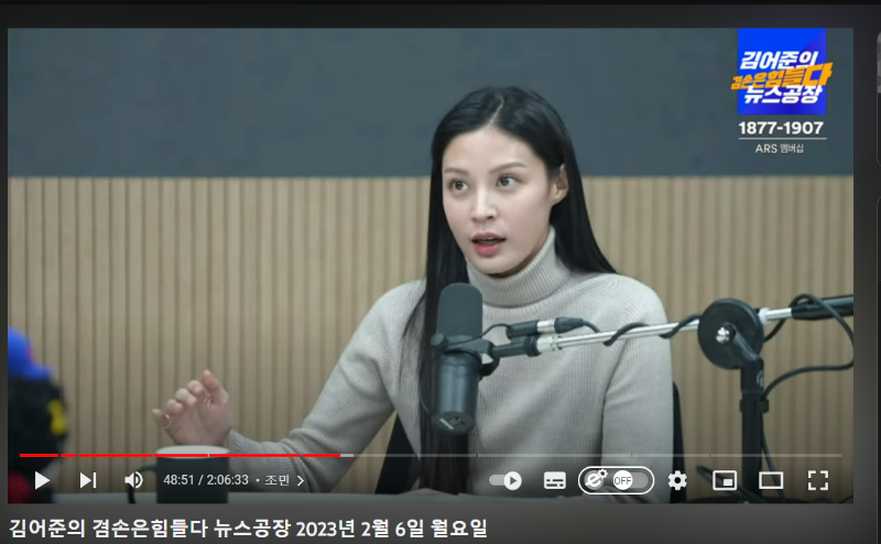 김어준 조국 조민