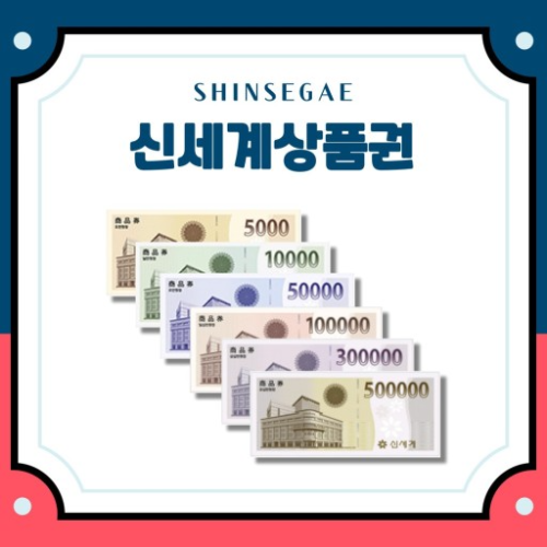 추석 선물