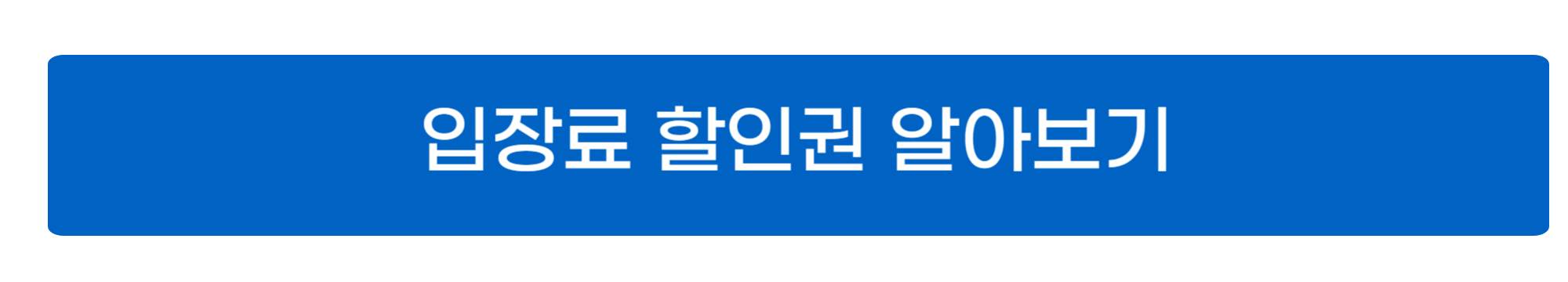 화담숲 홈페이지 예약 사진