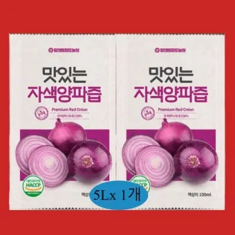 양파즙 만드는 방법과 효과적으로 복용하는 요령_3