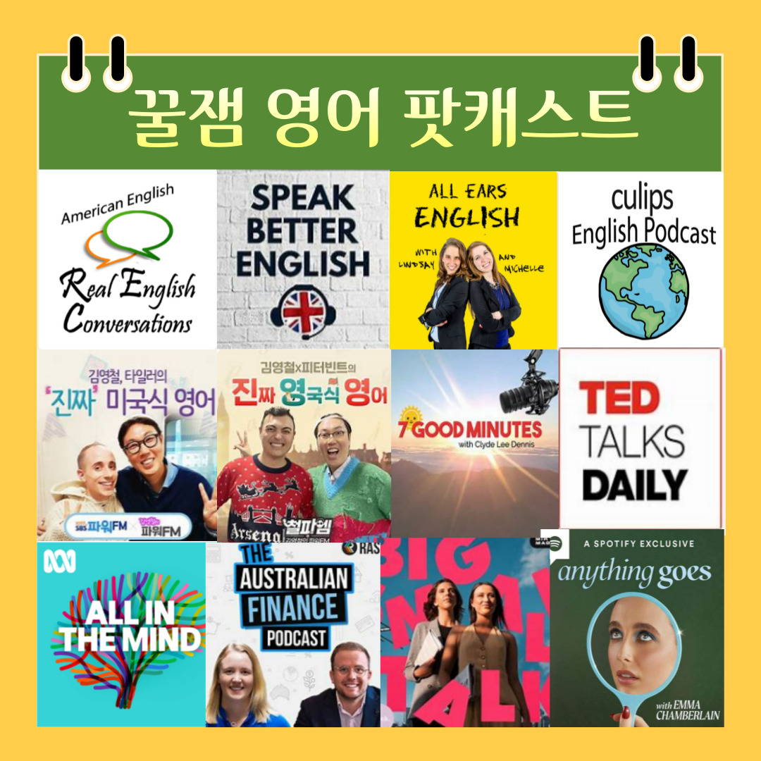 The best podcasts
