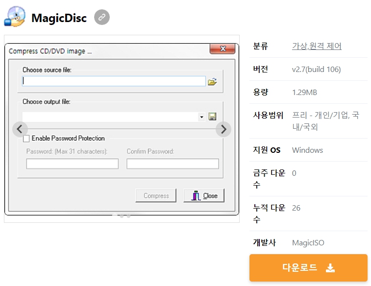 MagicDisc