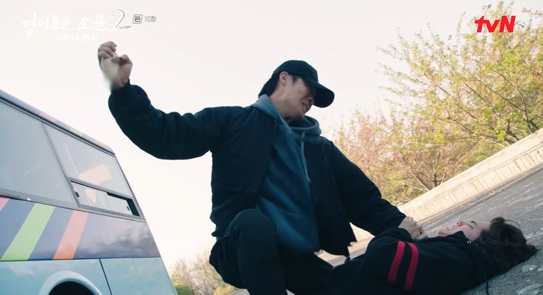 경이로운소문2_10회