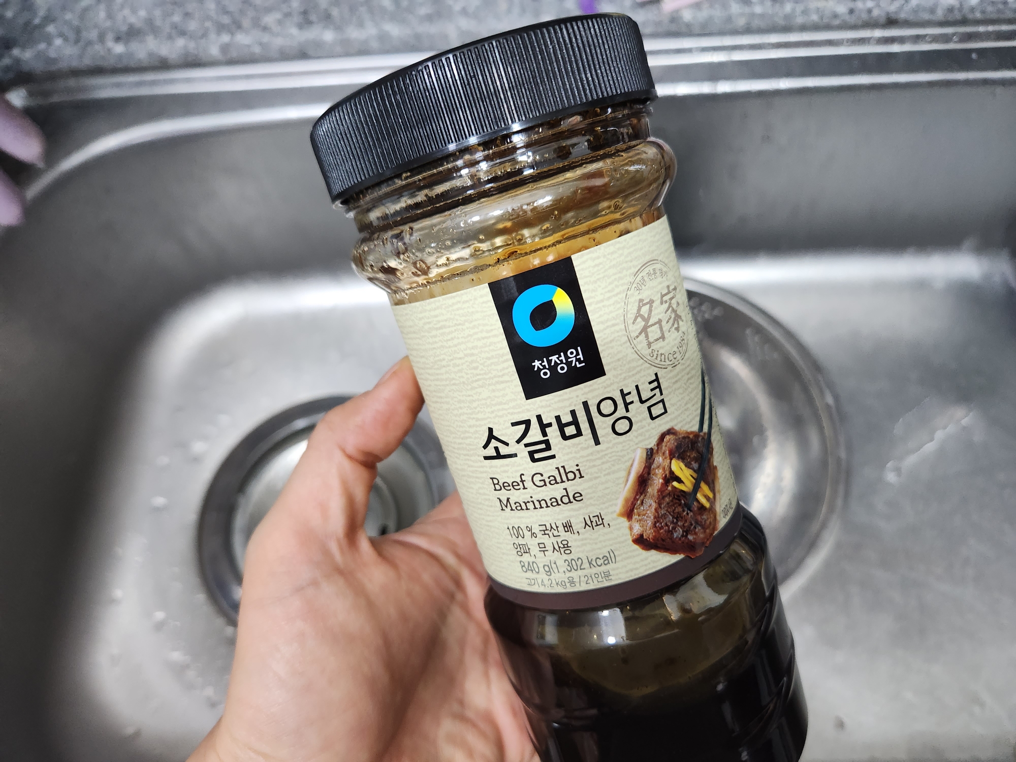 소갈비찜 압력솥방법 시간 황금레시피 소갈비양념만 있으면 OK