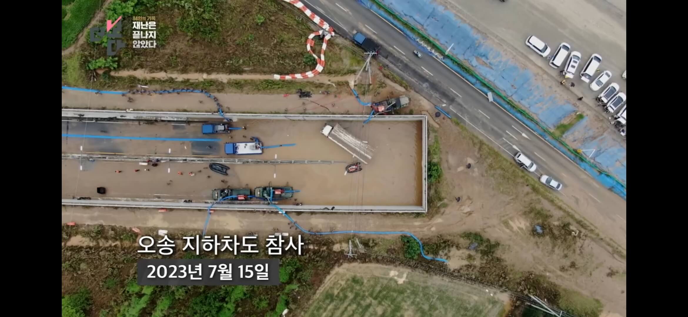 KBS더보다 다시보기