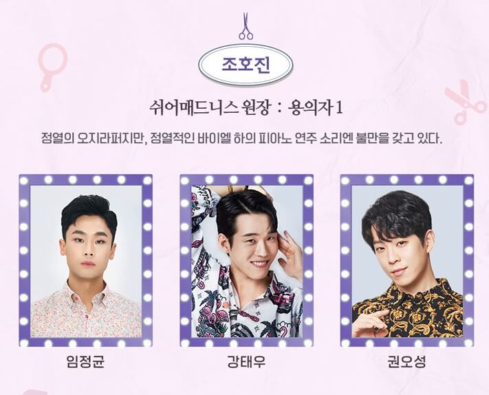 쉬어매드니스, 대학로 1등 연극 공연정보를 알려드립니다. 여전히 1위를 달리고 있는 쉬어매드니스 연극이 신년맞이 이벤트와 할인까지 진행합니다. 2015년부터 계속 진행하고 있어서 그 인기가 더 실감이 나는데요. 추리 스릴러극이라 더 사랑받고 있습니다. 대학로 데이트할까요?