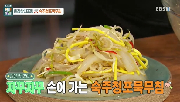 숙주청포묵무침