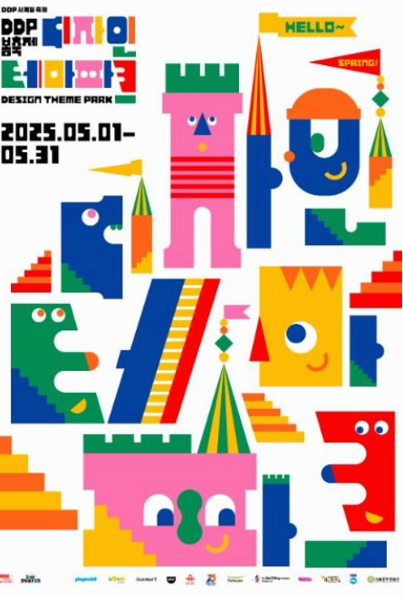 5월, 서울에서 즐기는 봄축제 베스트5