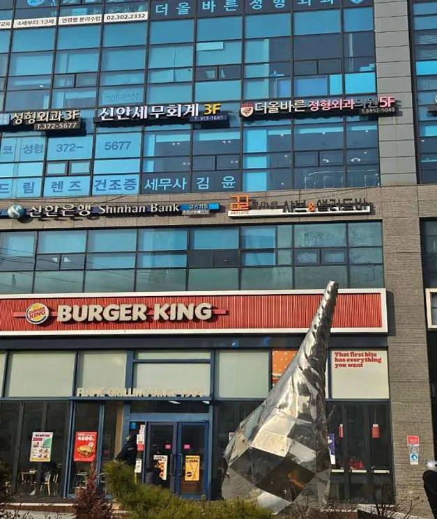 신안세무회계사무소