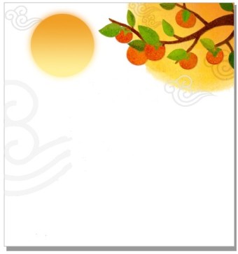 추석 정부 지원