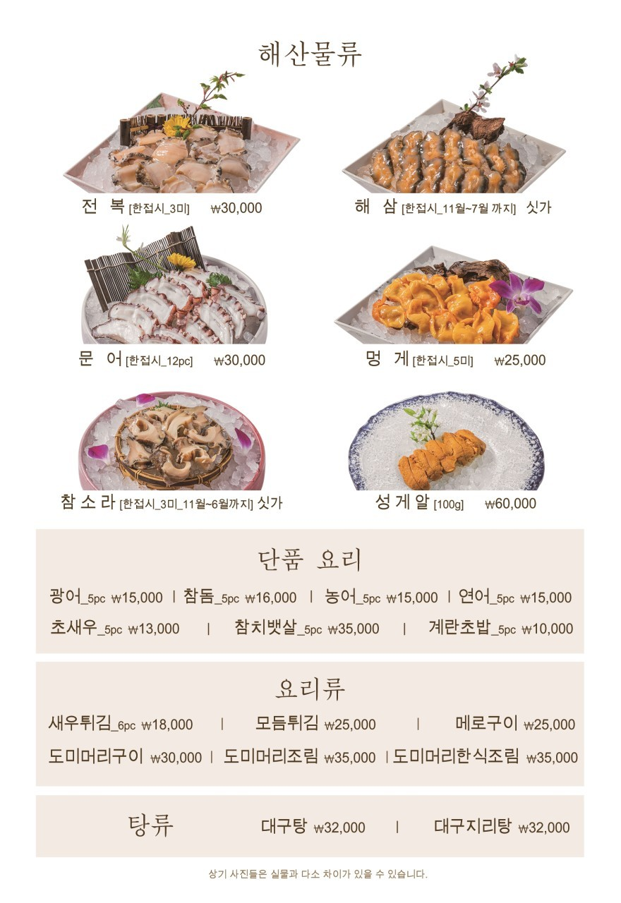 일산맛집과 관련된 사진