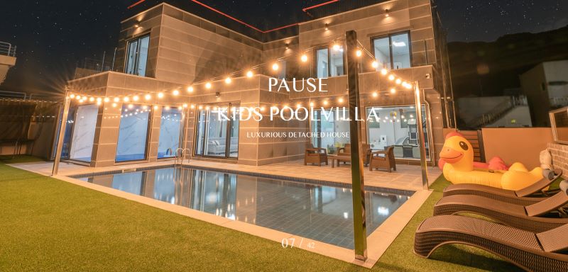 펜션_개인수영장_야경