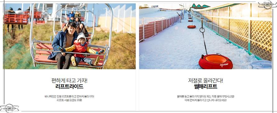 ❄️ 2026 경주월드 스노우파크 &ndash; 영남권 최대 겨울 축제 &amp; 반값 할인 꿀팁 총정리