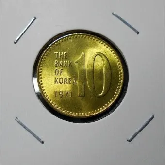 10원 희귀동전 년도 가격표 금액_8