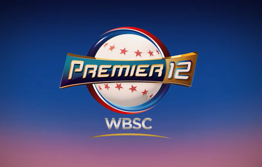 프리미어12 일정