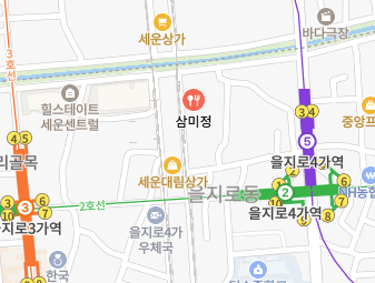 을리로 야장 삼미정 위치