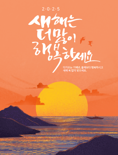 새해이미지3
