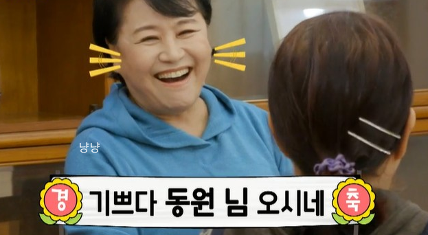 박원숙