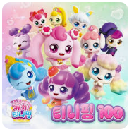 슈팅스타 티니핑 시즌 5 방송일정