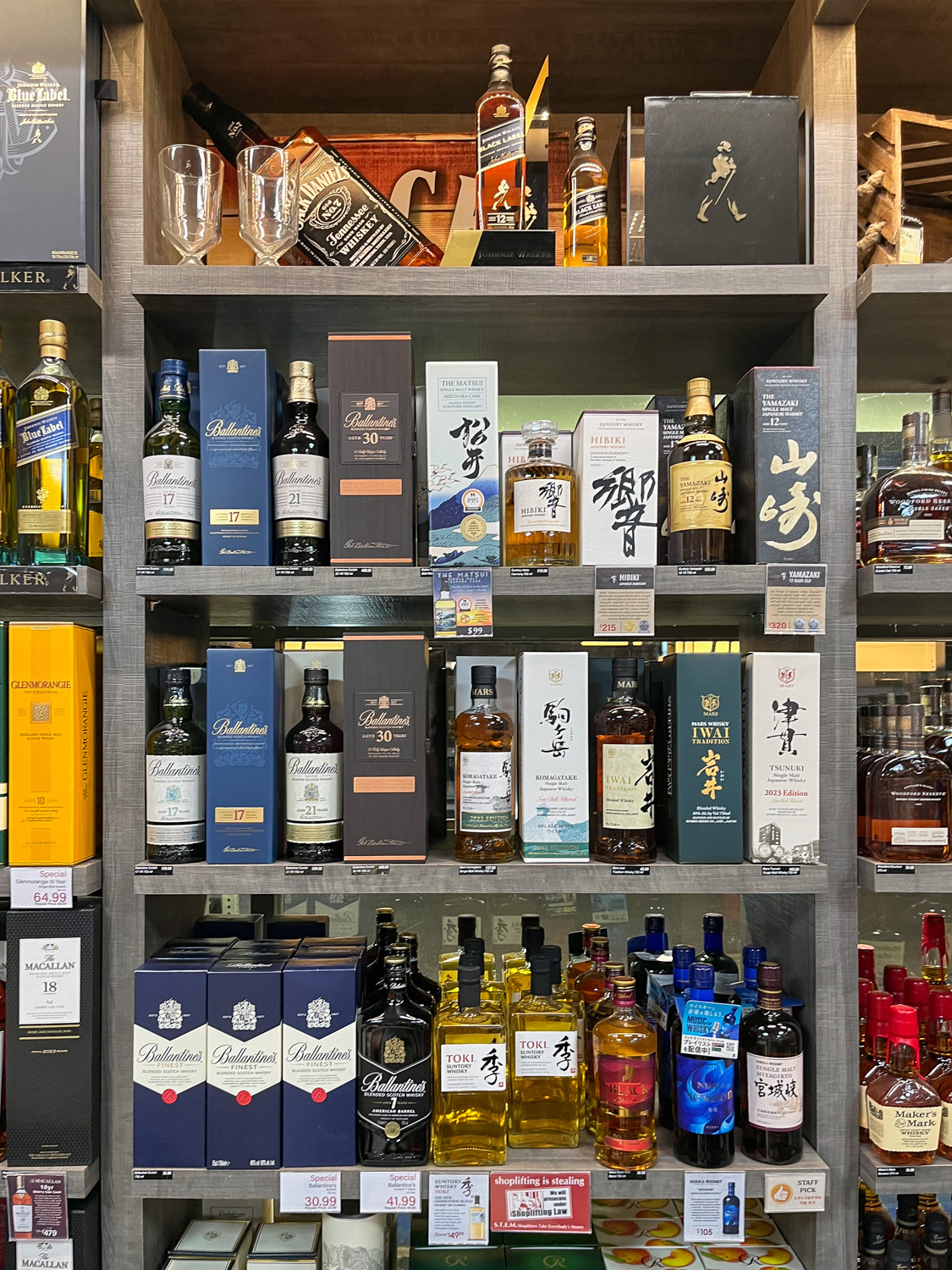 괌 위스키 가격 정보