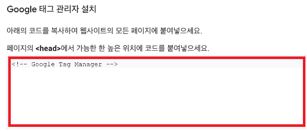 애드센스 무효트랙픽 IP추적