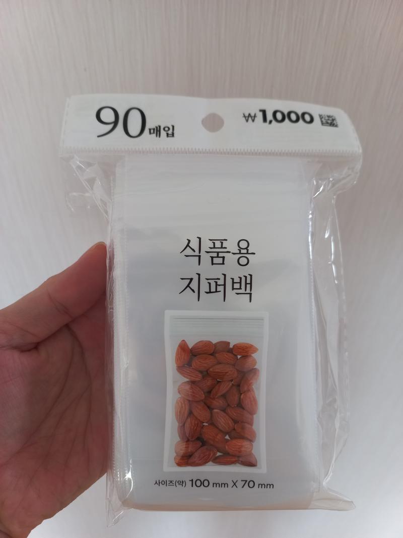 다이소 식품용 지퍼백 90매입