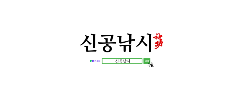 괴산군 낚시용품