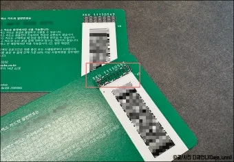 스타벅스 기프트카드 금액 확인 바로가기 잔액 조회 팁_15