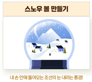 한국민속촌 22