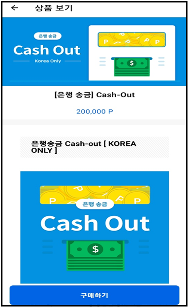 앱테크추천-부업추천