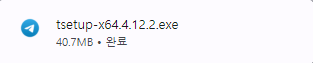 텔레그램 PC 다운로드