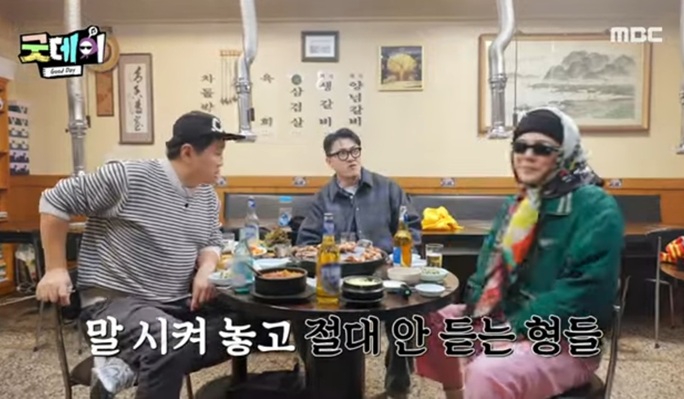 굿데이 지디 정형돈 고기집 종로맛집 동묘 갈비&amp;#44; 방송 속 인기 비결은? 